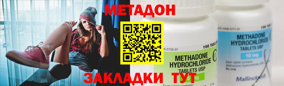 Cocaine  Гашиш  Красный Сулин  Экстази  МАРИХУАНА  Вход с VPN  Меф   A PVP СОЛЬ  