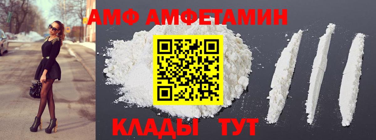 Красный Сулин  Метамфетамин пудра  Вход с VPN 