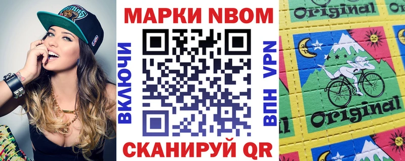 закладка Красный Сулин Наркотические марки 1500мкг