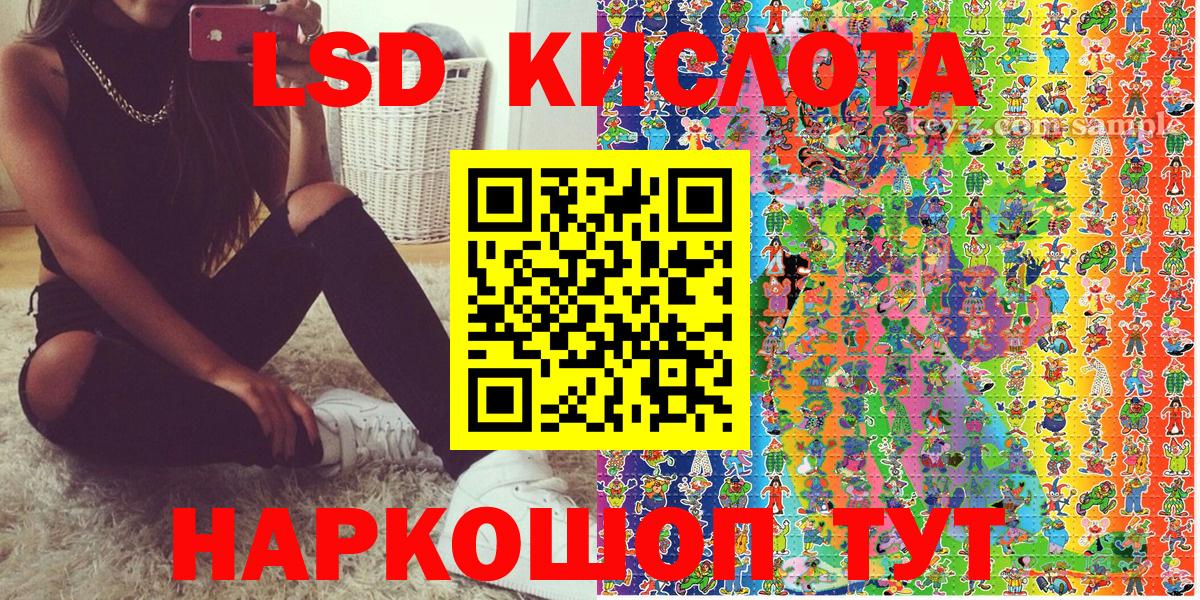 Марки N-bome 1500мкг  Марки N-bome 1500мкг  Вход с VPN  Красный Сулин 