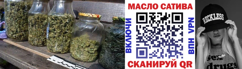 это формула  Красный Сулин  ТГК Wax 