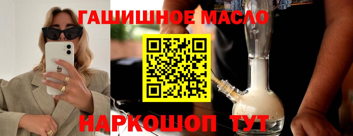 ТГК Wax Красный Сулин
