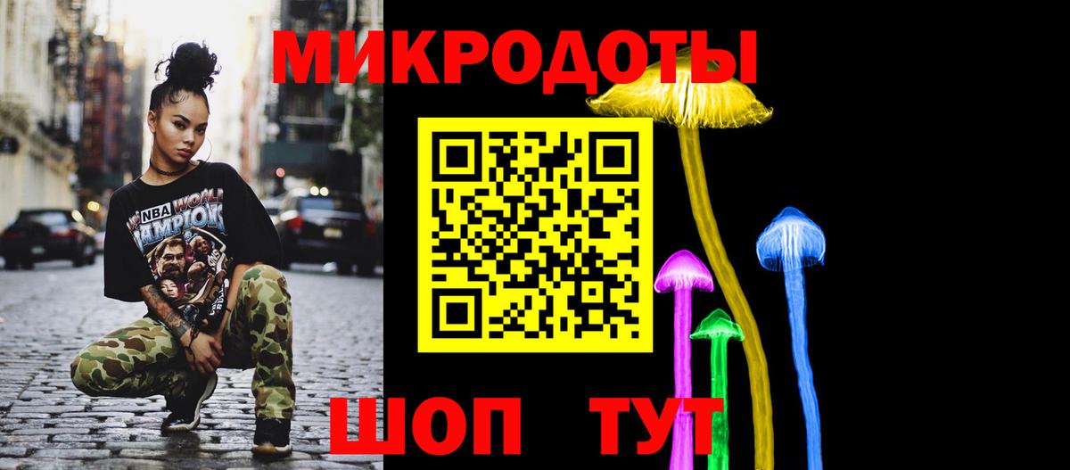 Галлюциногенные грибы MAGIC MUSHROOMS  Вход с VPN  Красный Сулин 