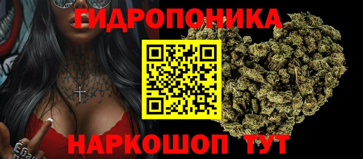 Красный Сулин  Марихуана семена  Вход с VPN  МАРИХУАНА AK-47 